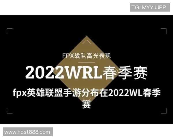 FPX战队反击之路的得失分析与未来展望
