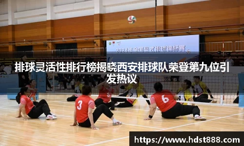 星欧娱乐官网