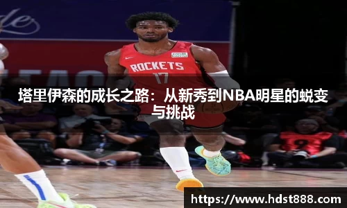 星欧娱乐官方app下载